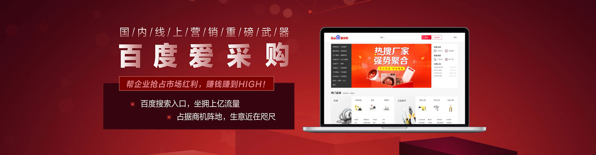 湾沚sem运营