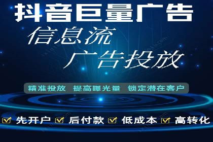 如何在激烈竞争中脱颖而出——SEM外包公司案例分析