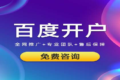 百度关键词推广价格详解：从入门到精通的实战经验