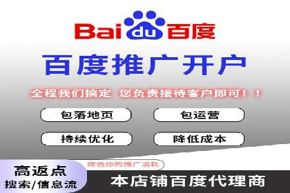 深度解读：SEM竞价托管成功案例